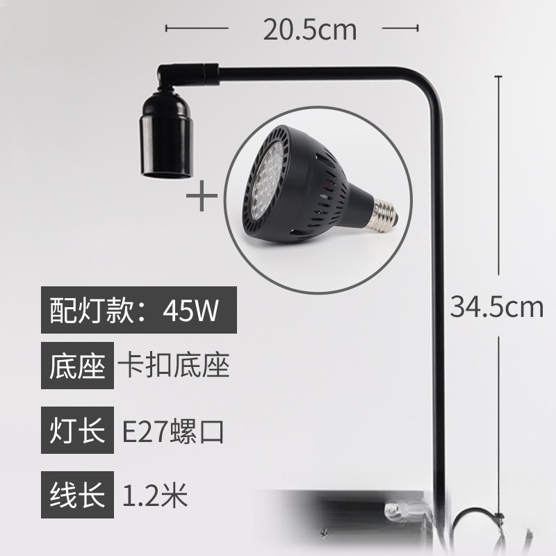 Planted Aquarium Algae - Lampu LED untuk akuarium, dudukan lampu