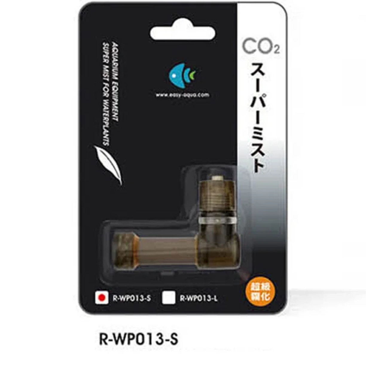 Super Karbon Dioksida CO2 Atom - Aquarium Plant No Co2 ulasan dan harga