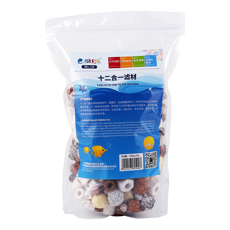 Media Filter Akuarium Premium  - Aquarium Plant Fertilizer ulasan dan harga